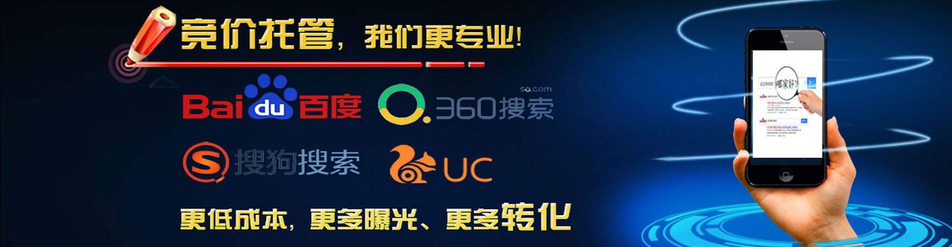 平江百度竞价开户