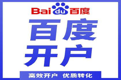 SEM竞价专员案例分析：创意广告策略
